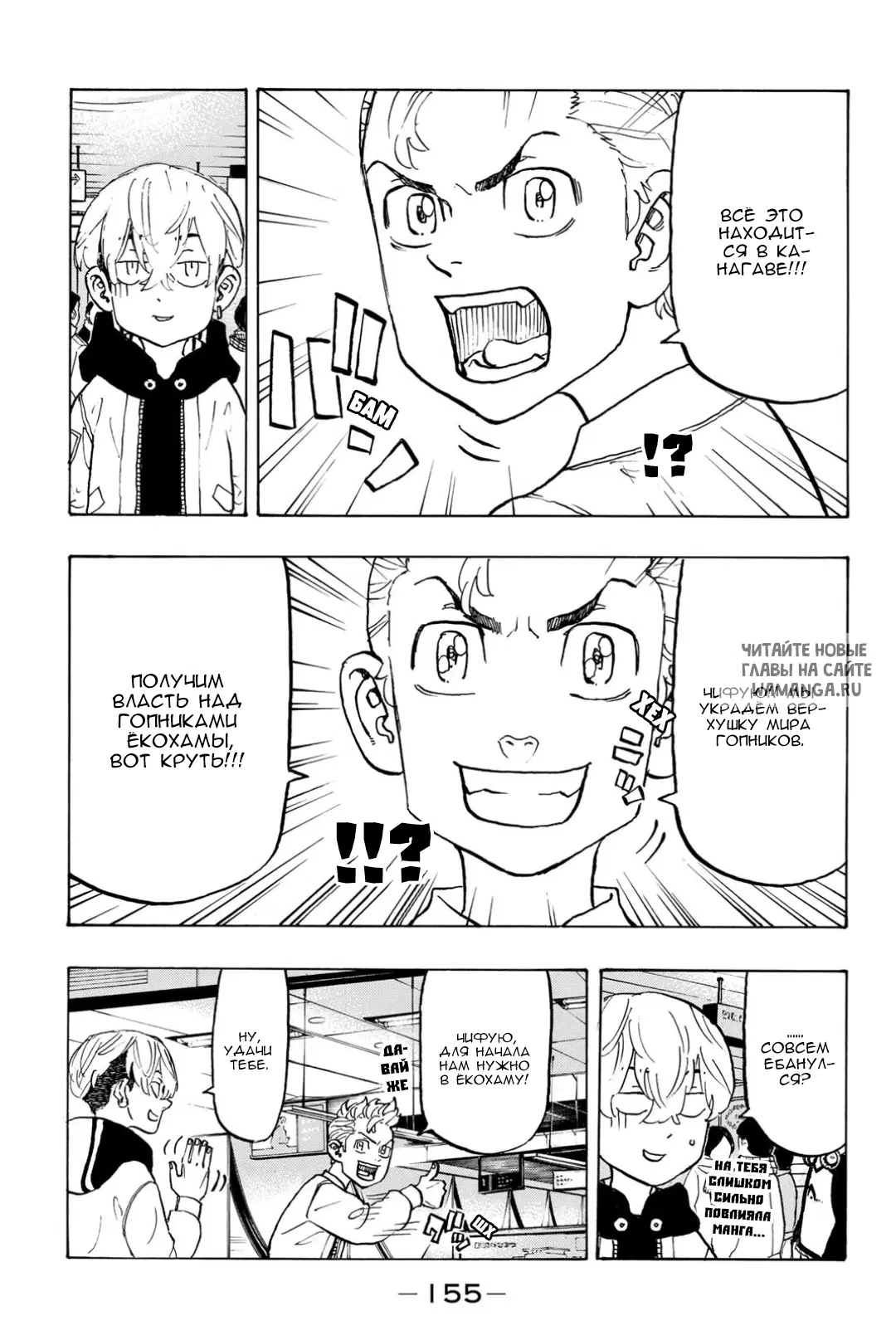 Page 7.000