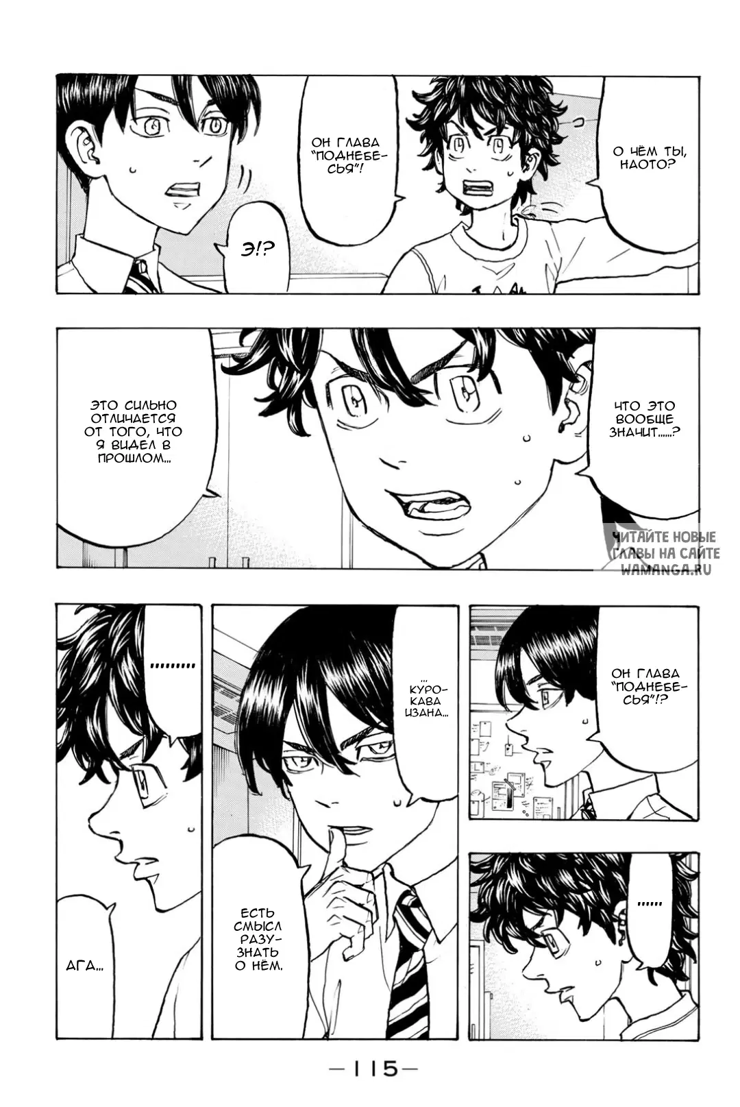 Page 7.000