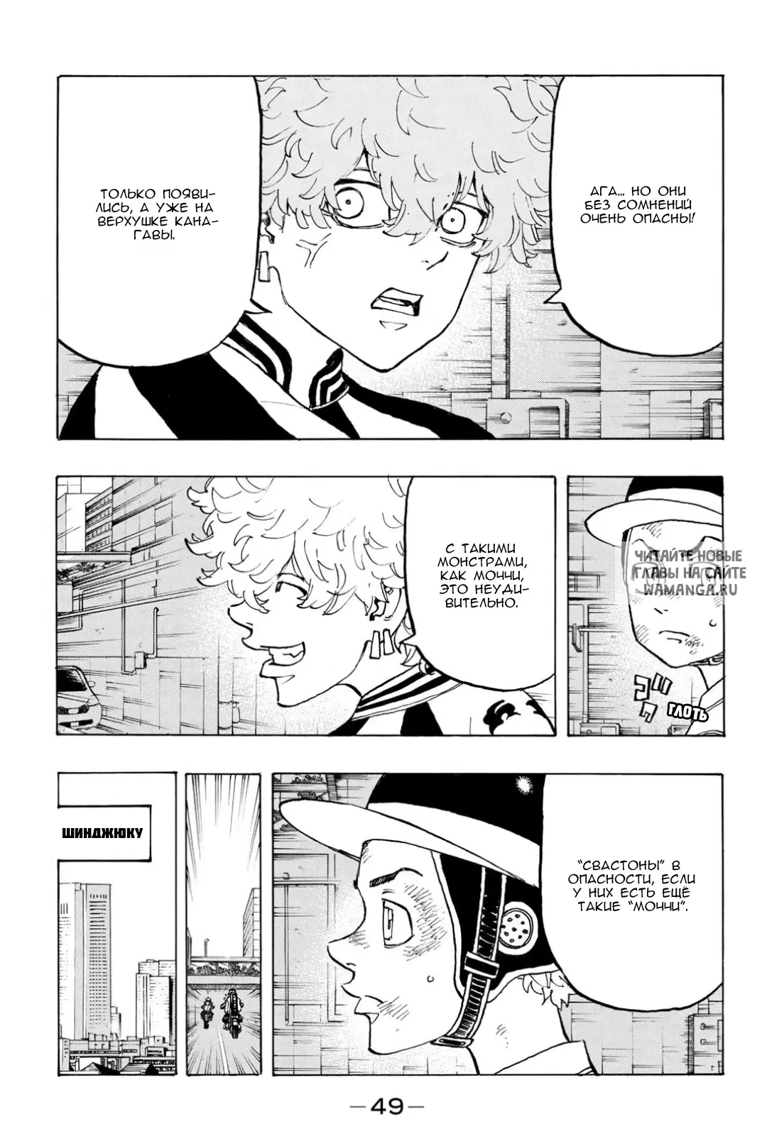 Page 7.000