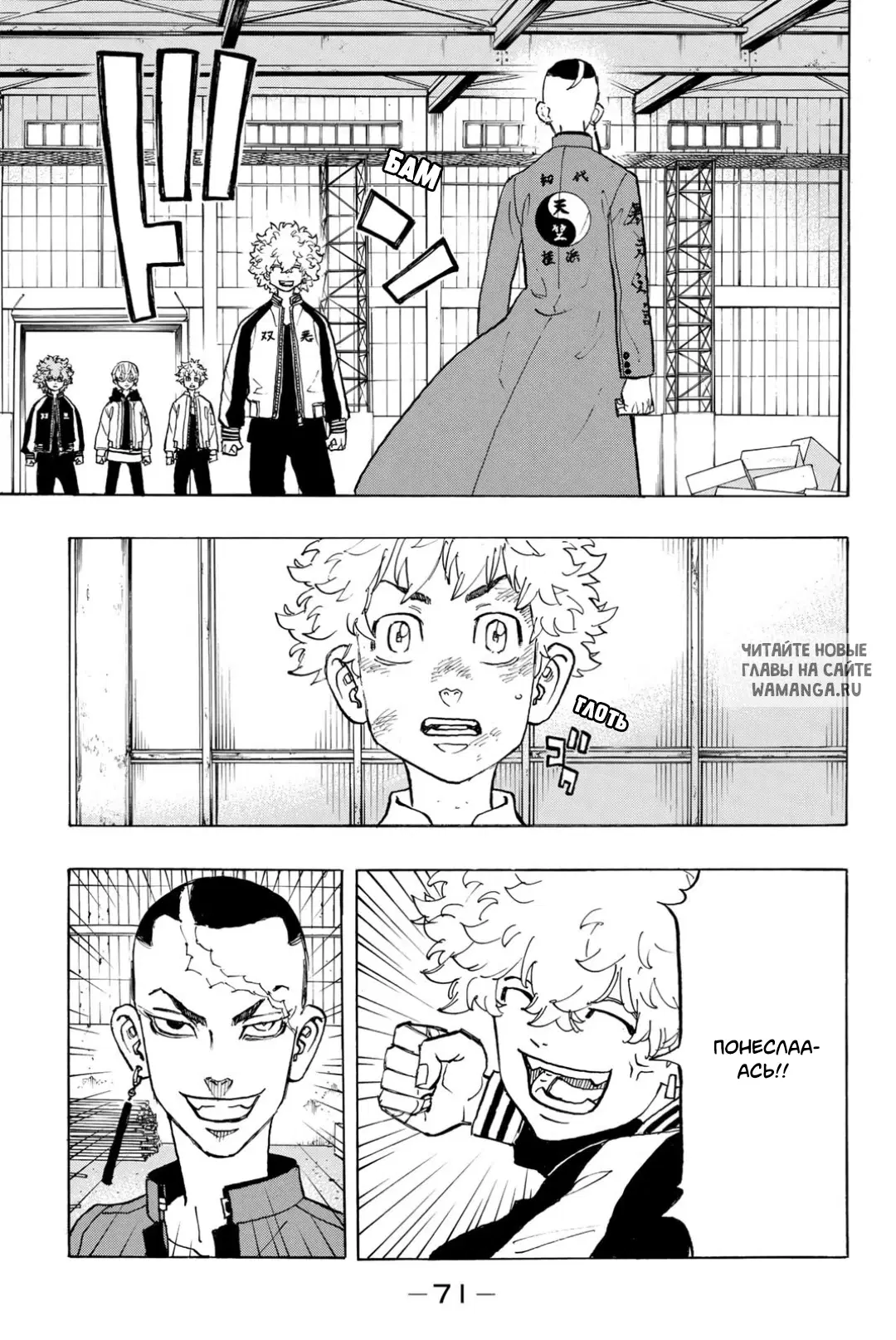 Page 7.000