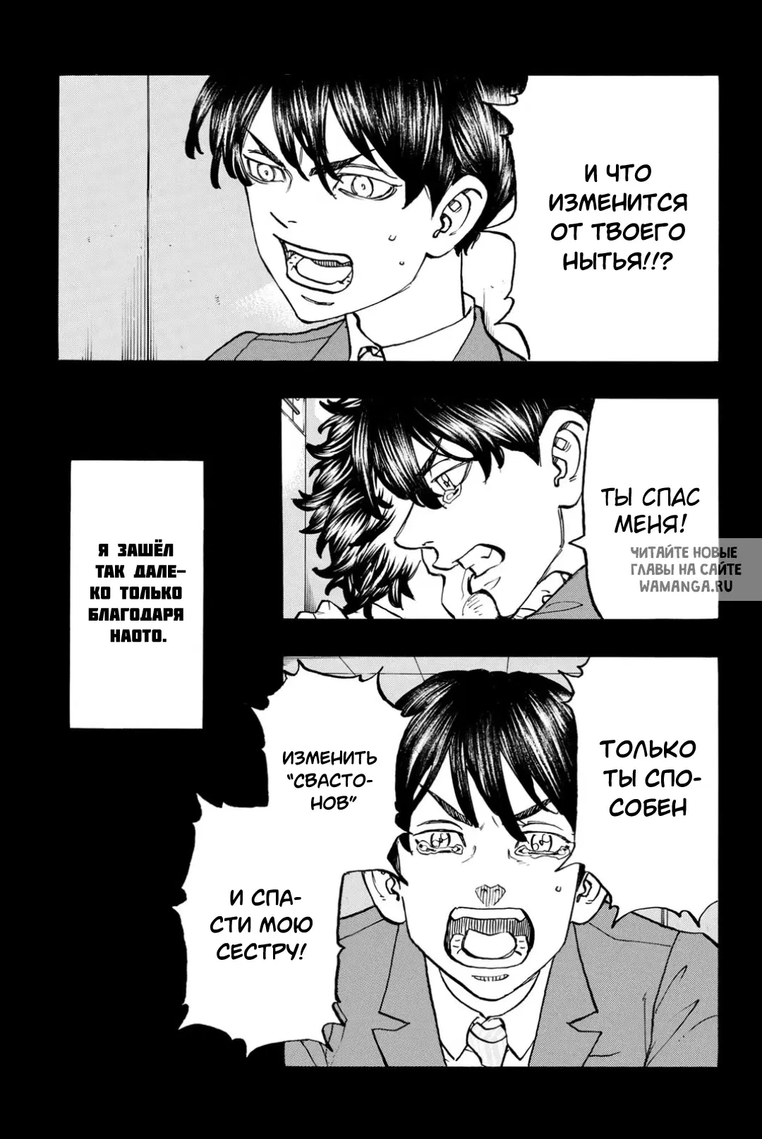 Page 7.000