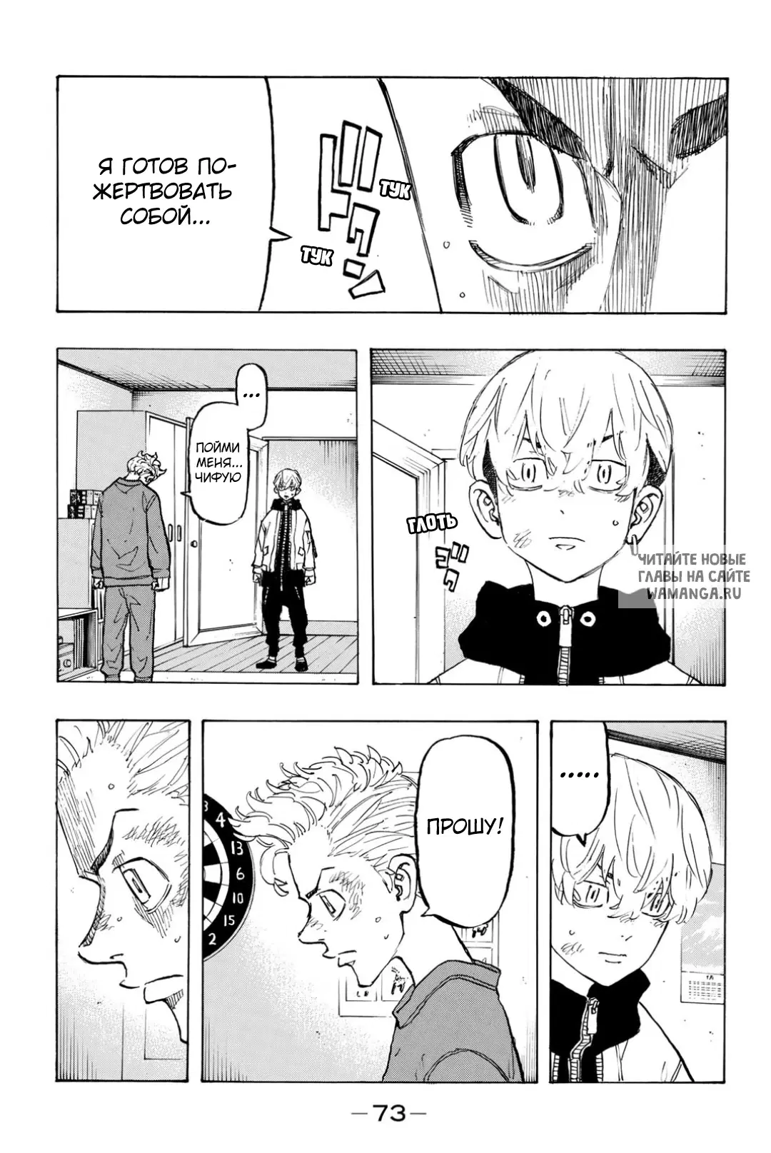 Page 7.000