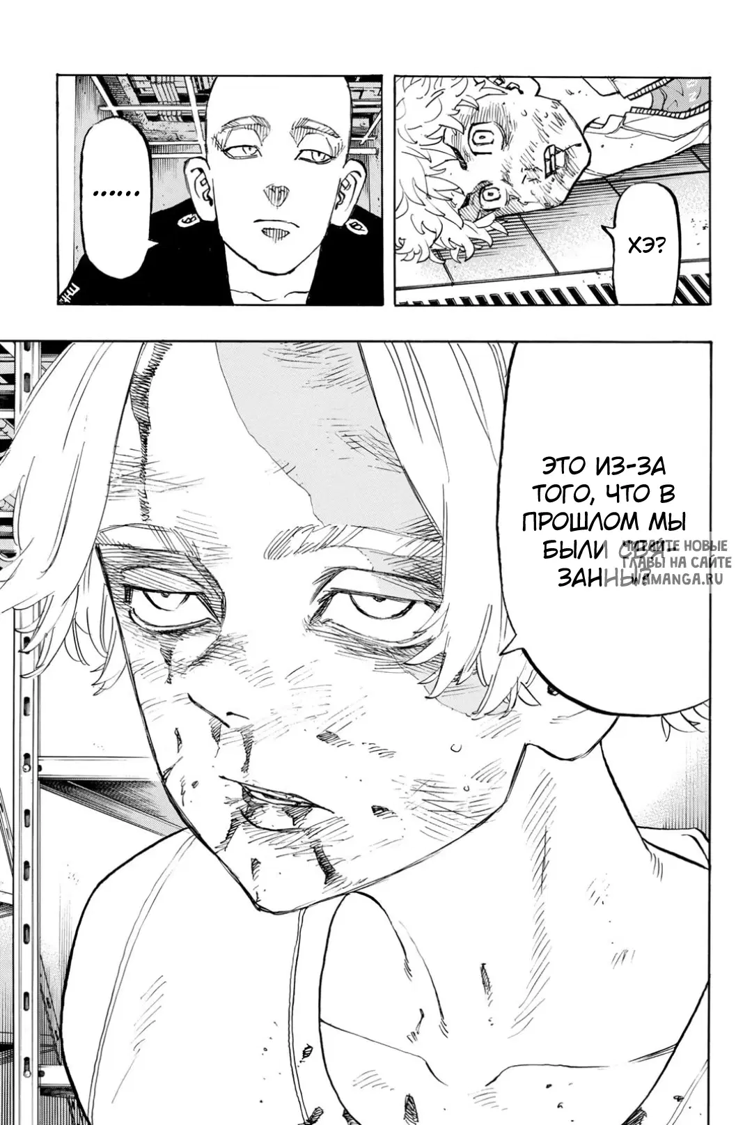 Page 7.000