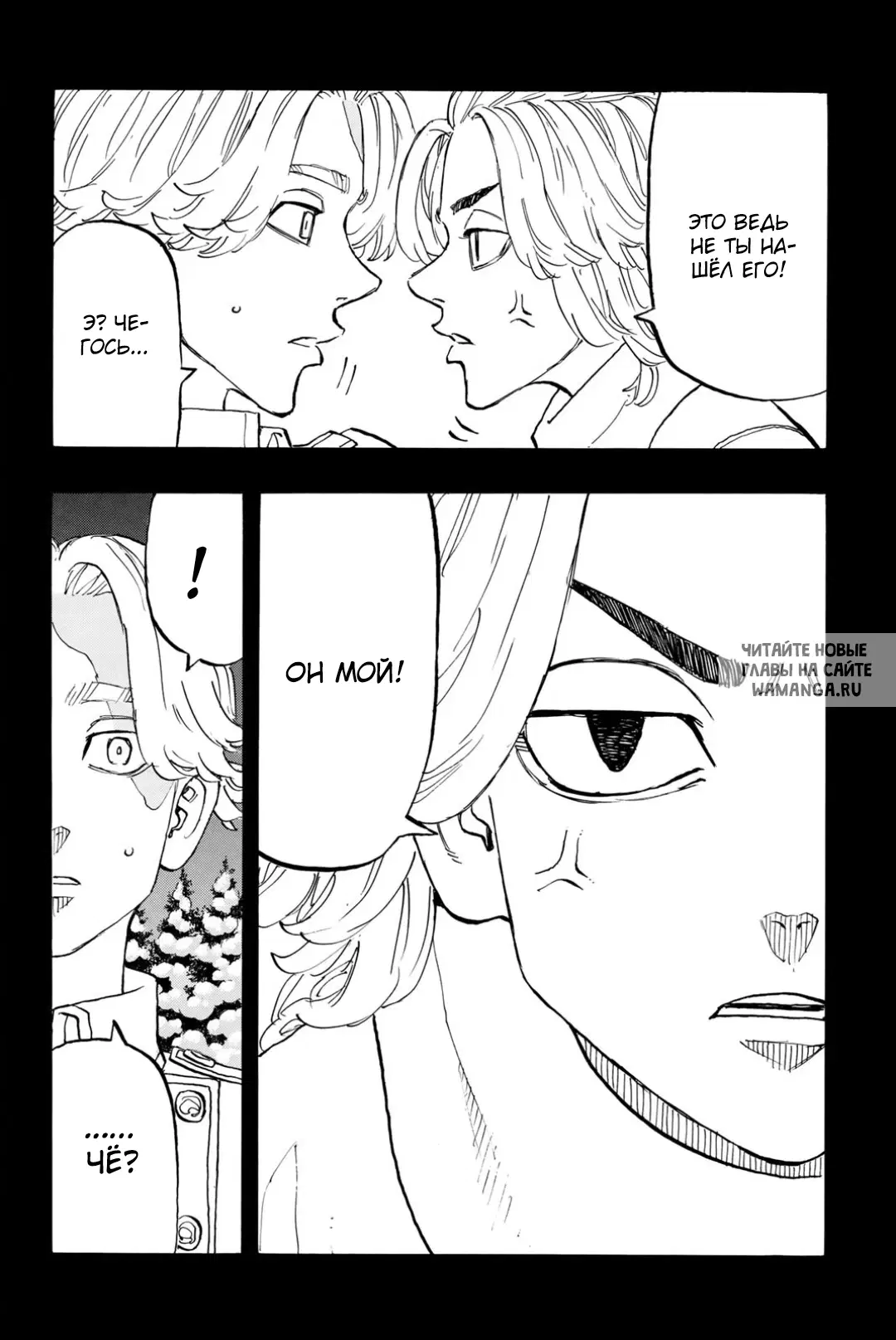 Page 7.000