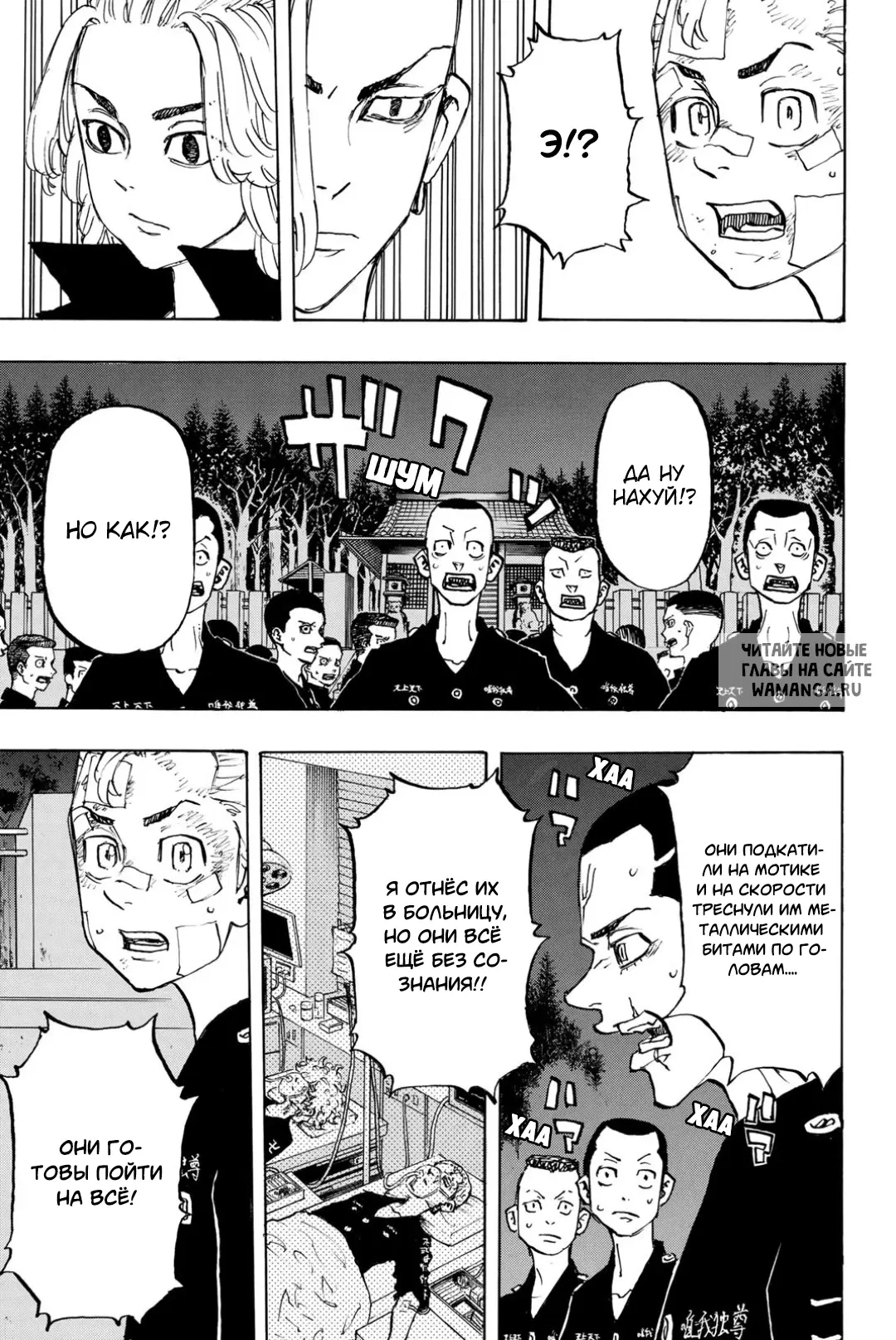 Page 7.000