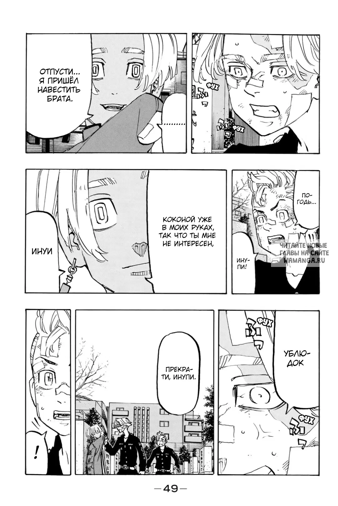 Page 7.000