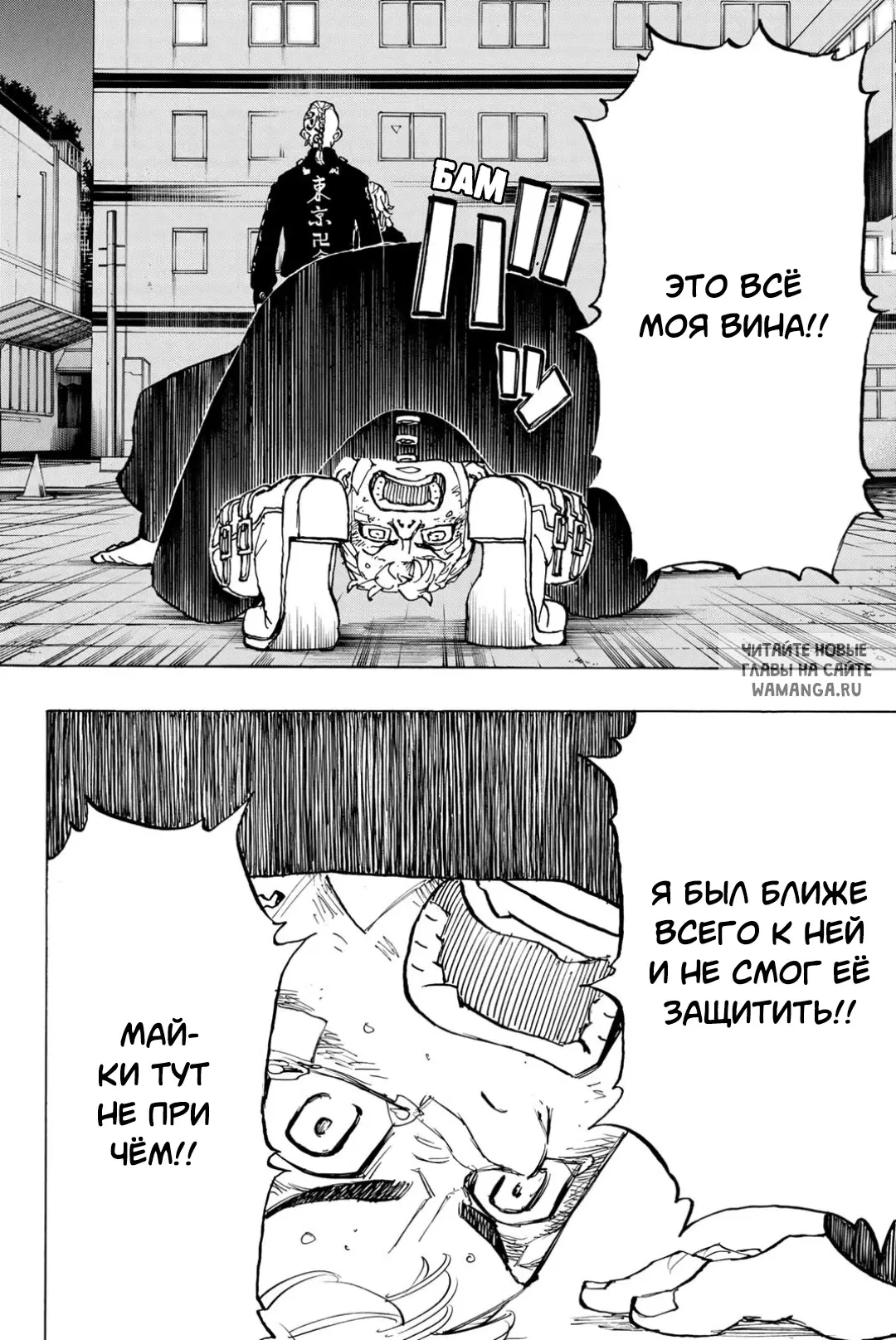 Page 7.000