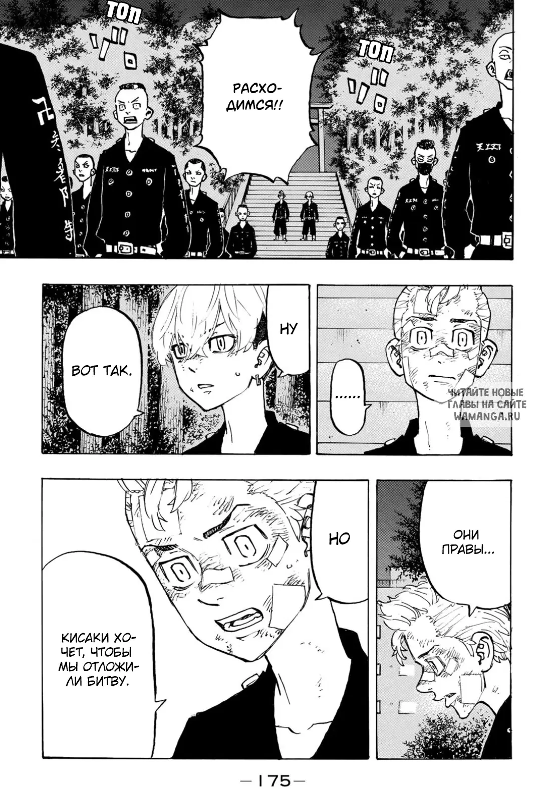 Page 7.000