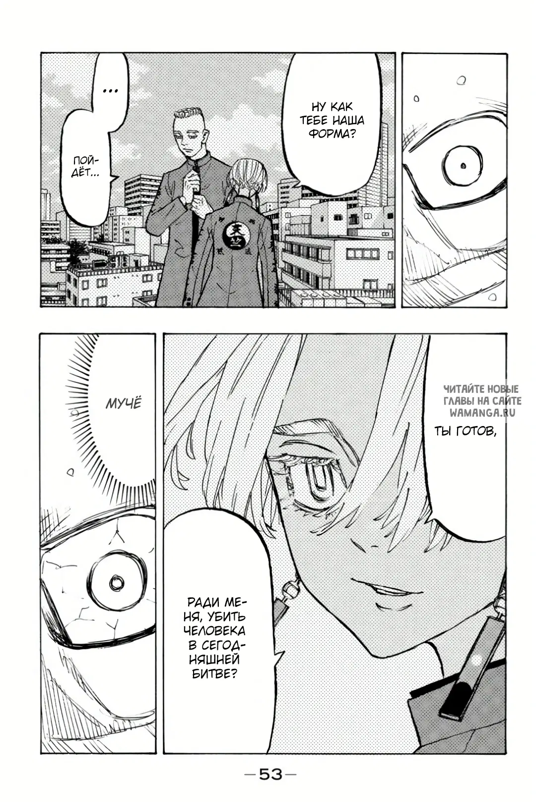 Page 7.000