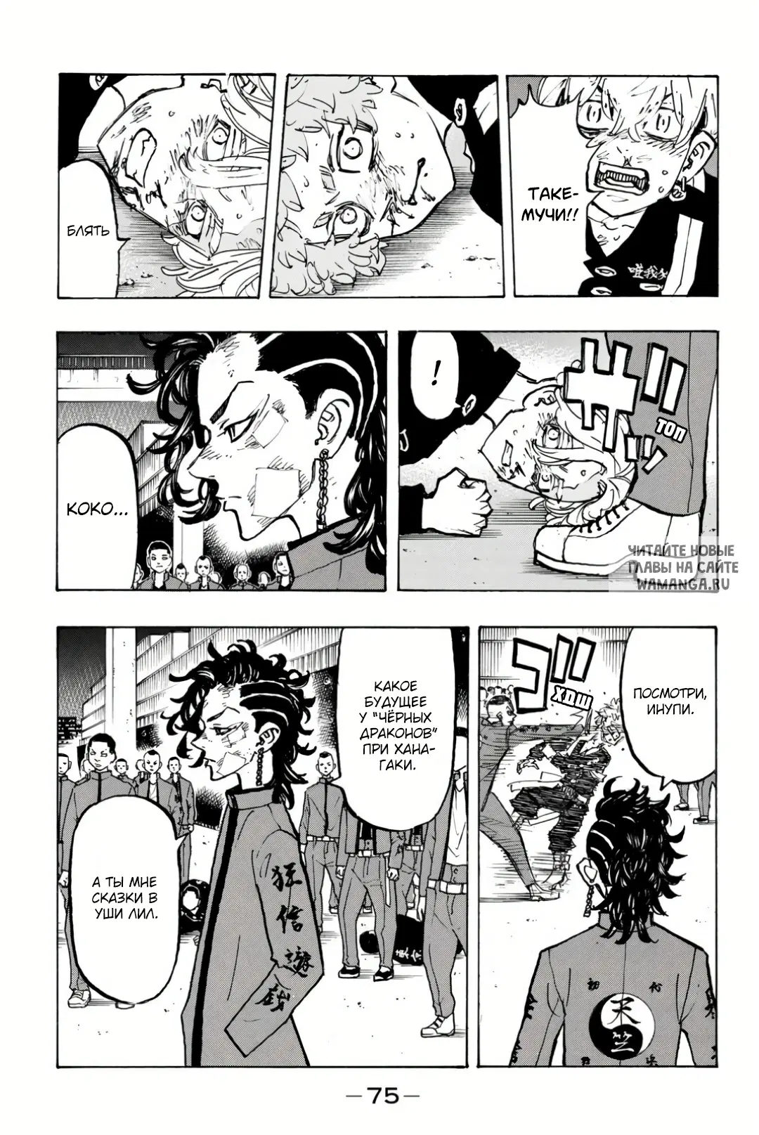 Page 7.000