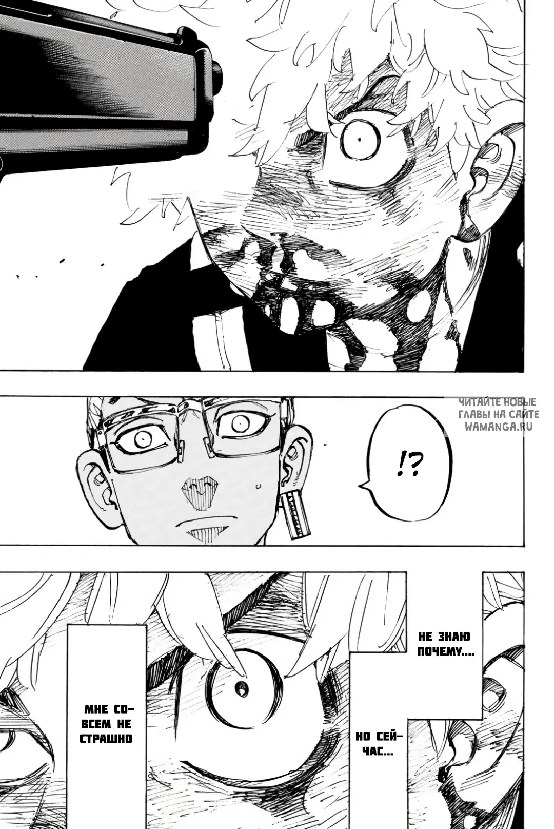 Page 7.000
