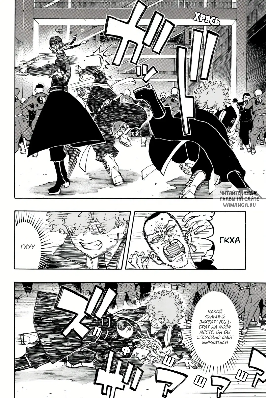 Page 7.000