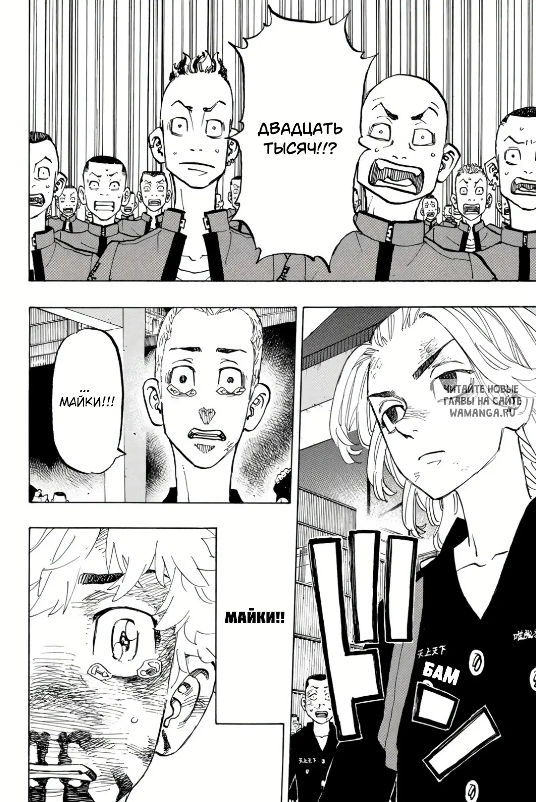 Page 7.000