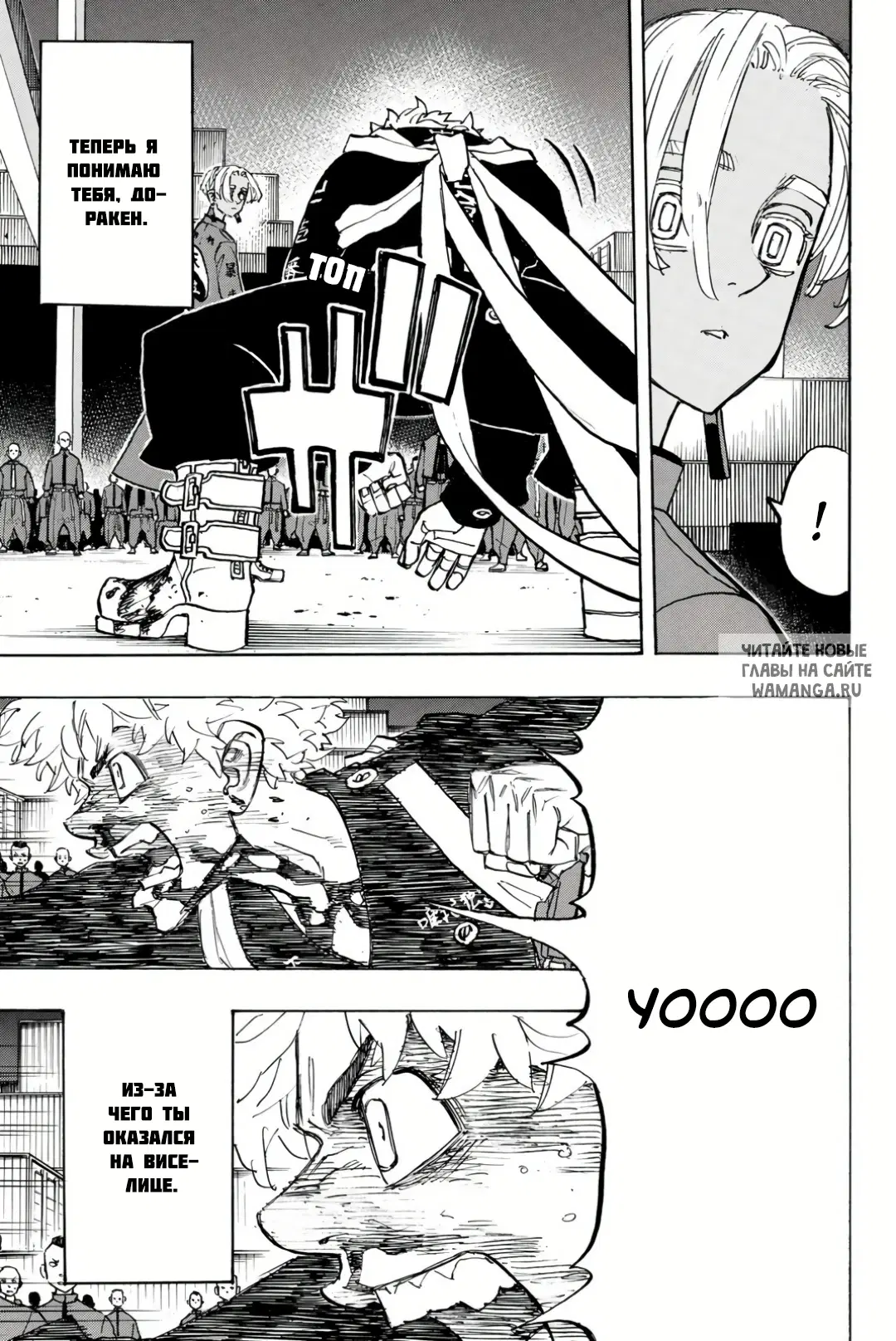 Page 7.000