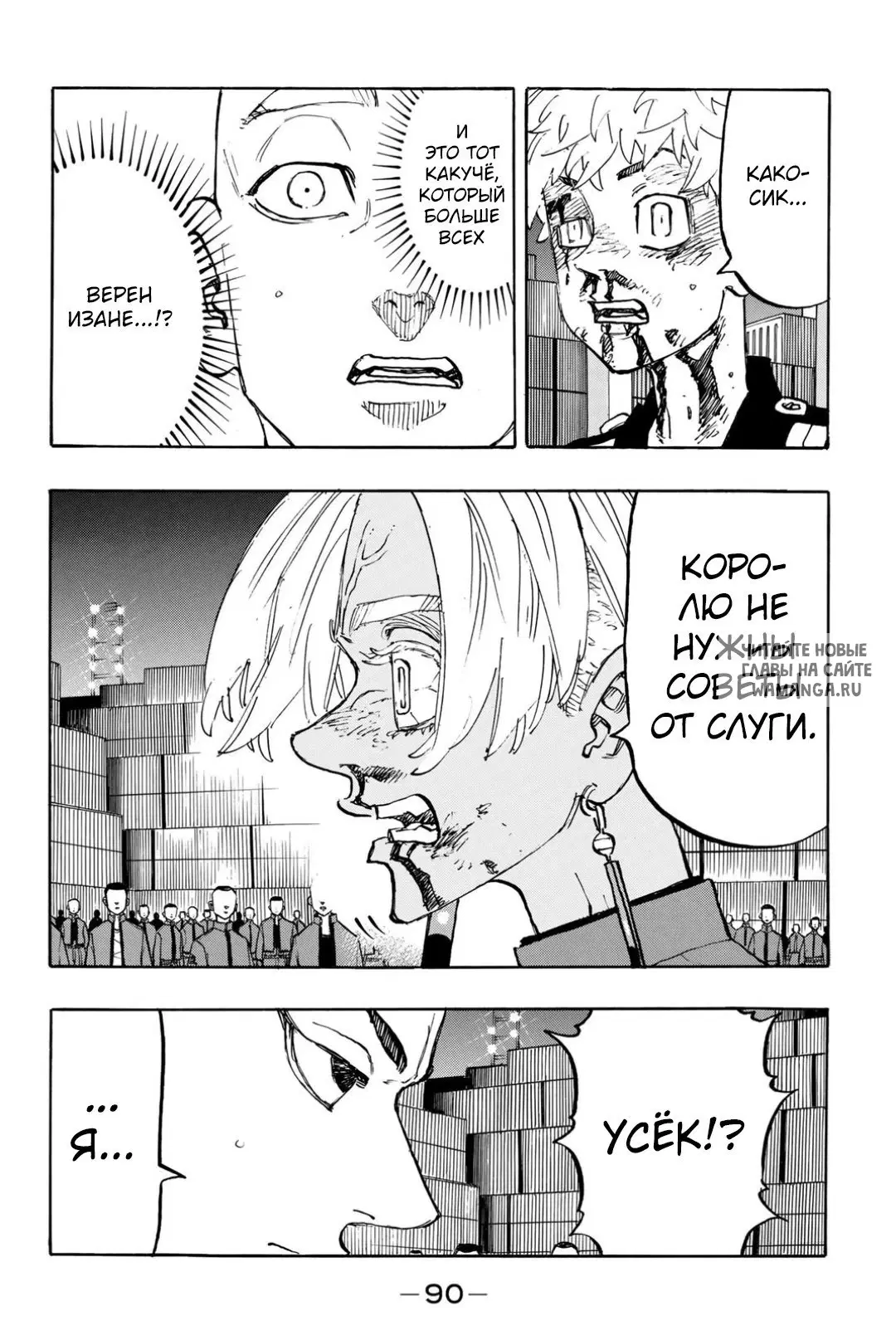 Page 7.000