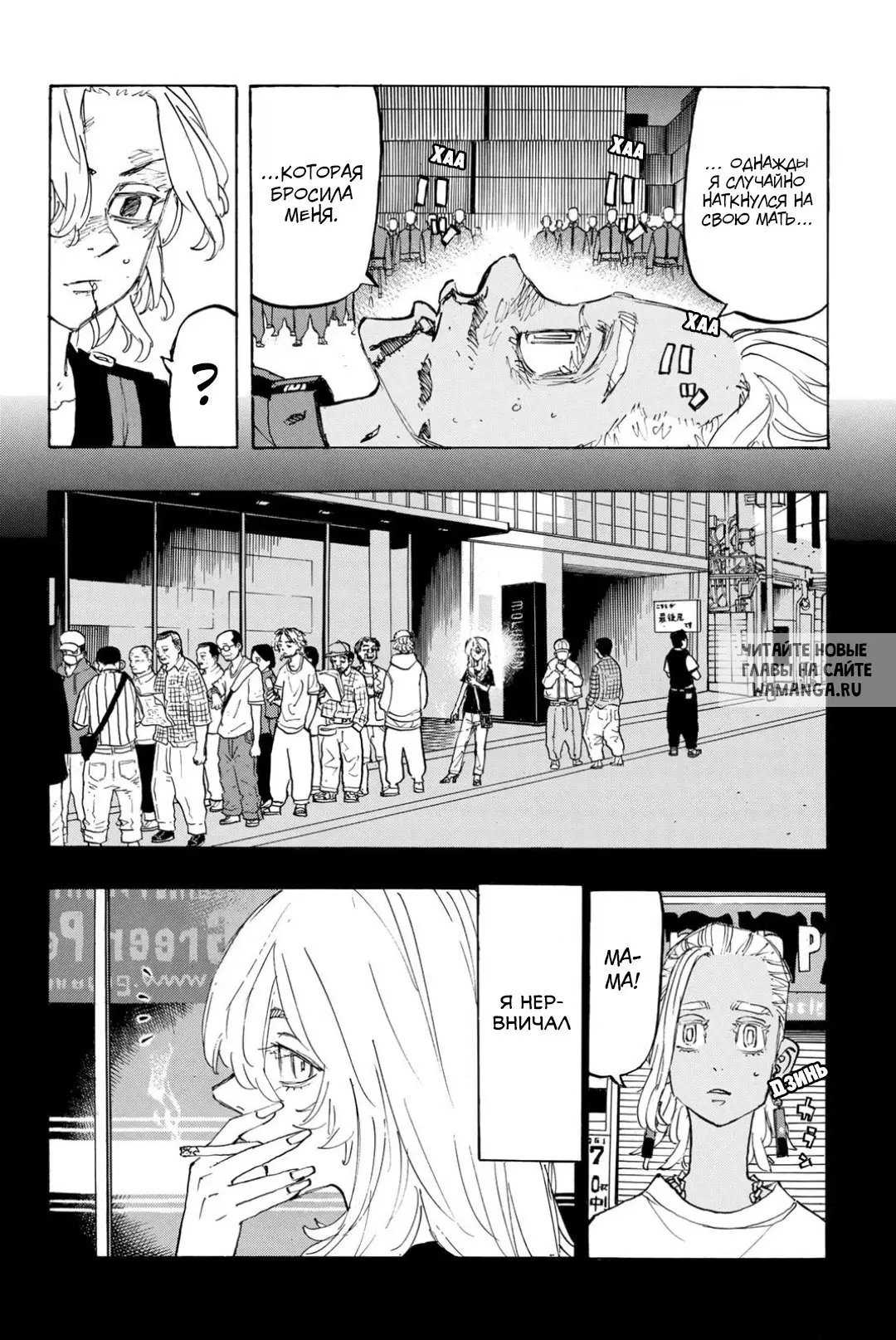Page 7.000