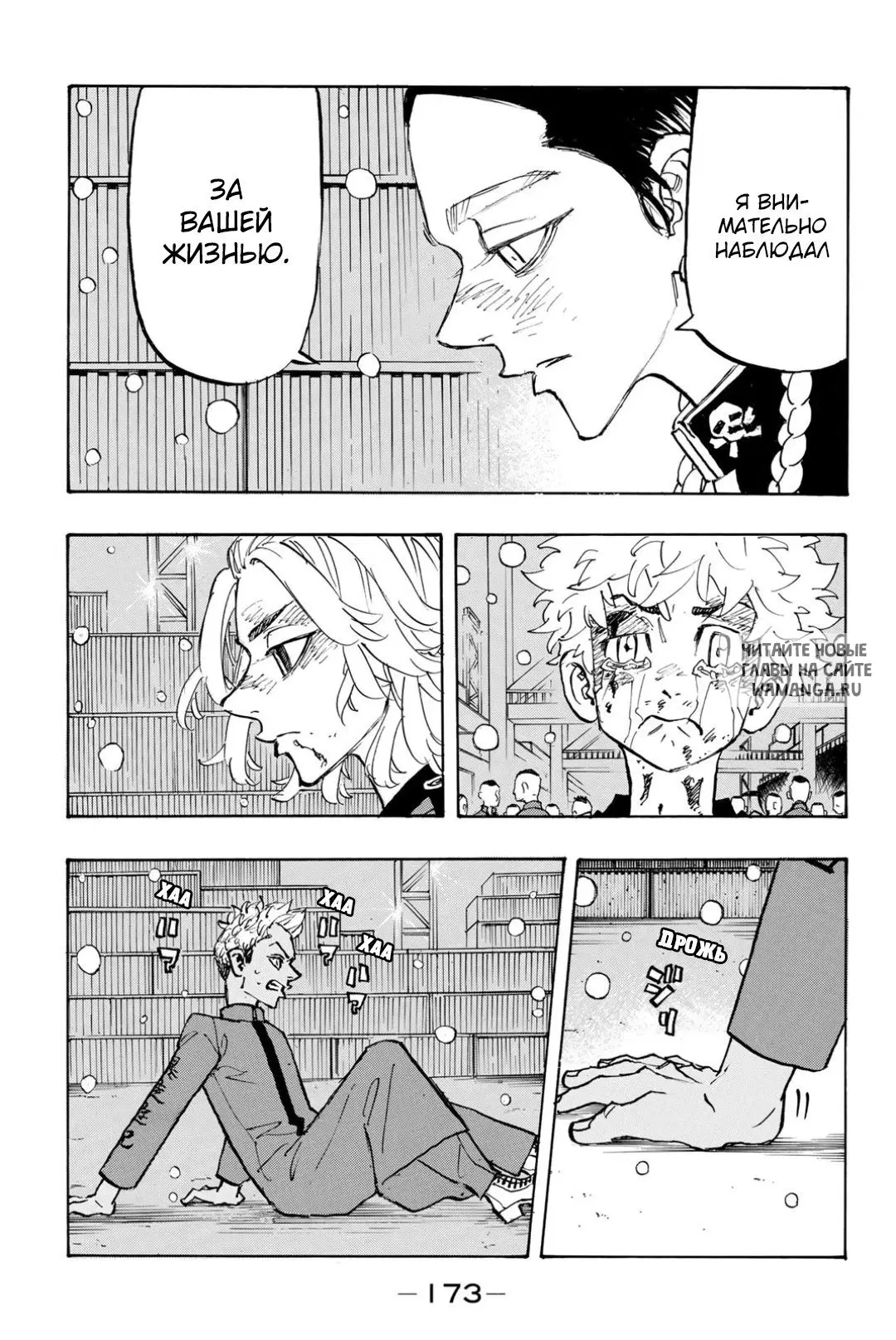 Page 7.000