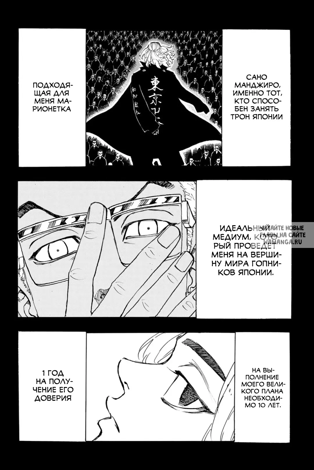 Page 7.000