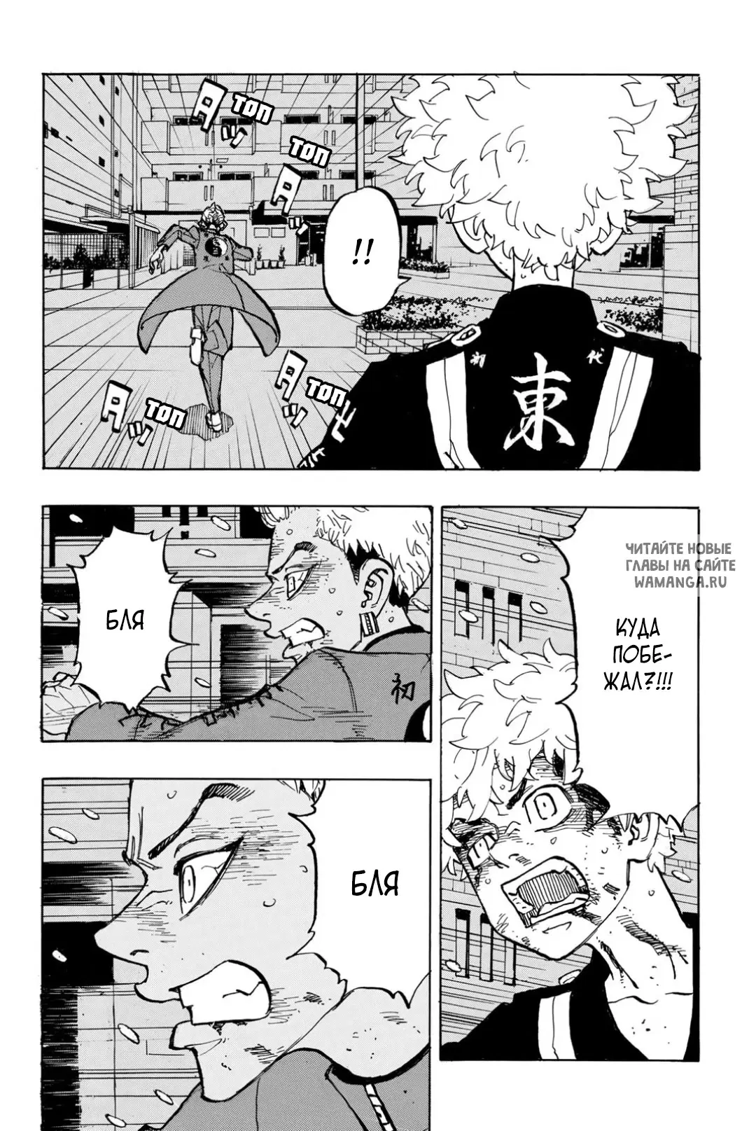Page 7.000