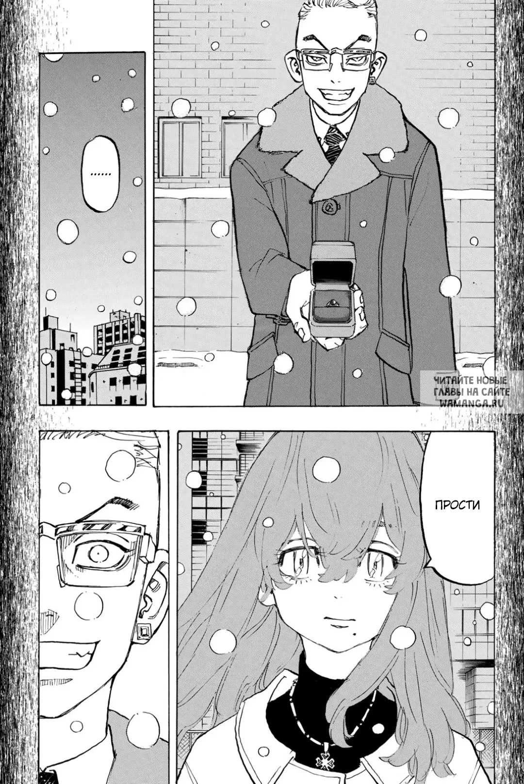 Page 7.000