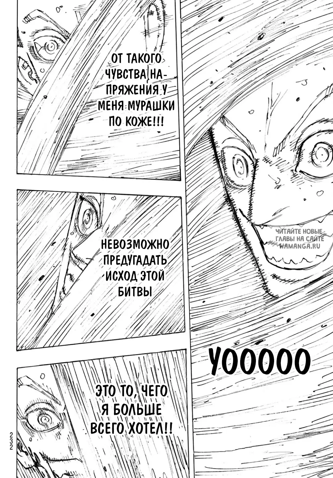 Page 7.000