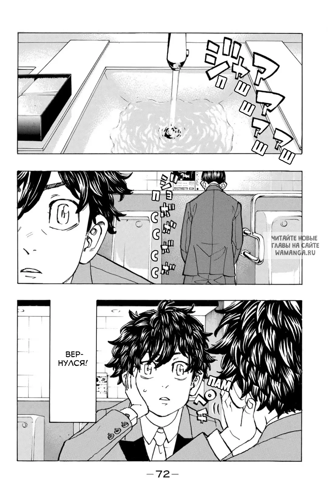 Page 7.000