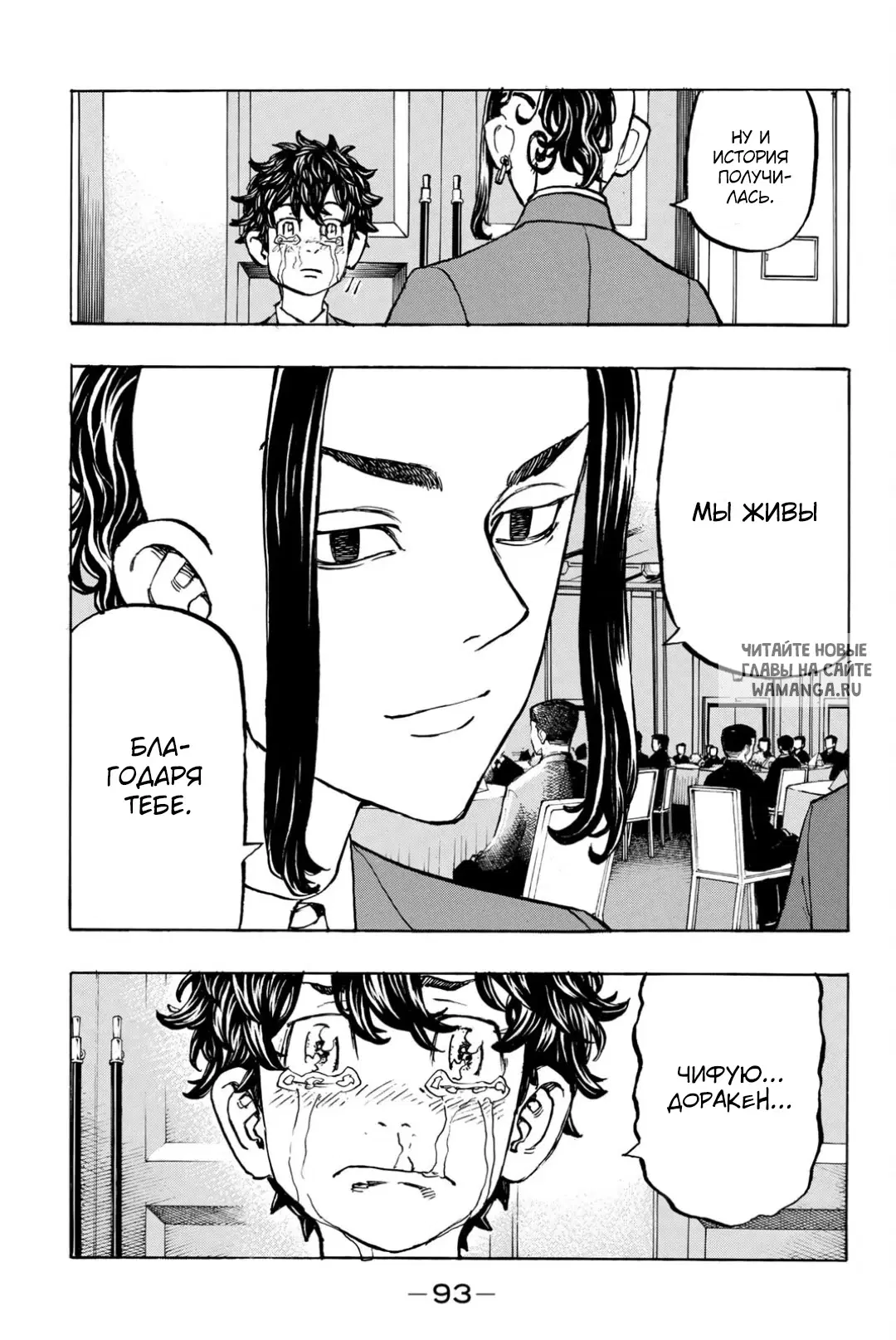 Page 7.000