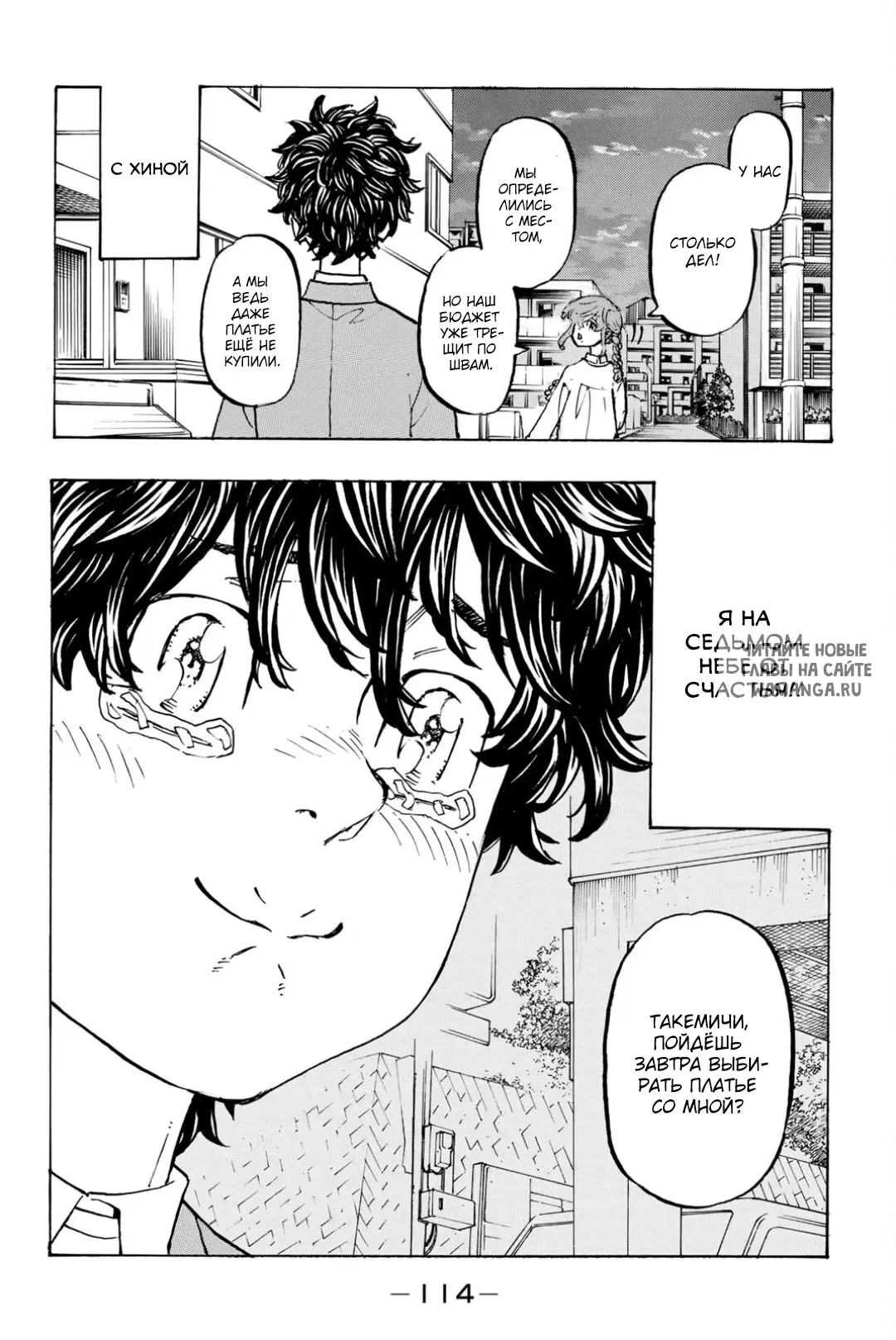 Page 7.000