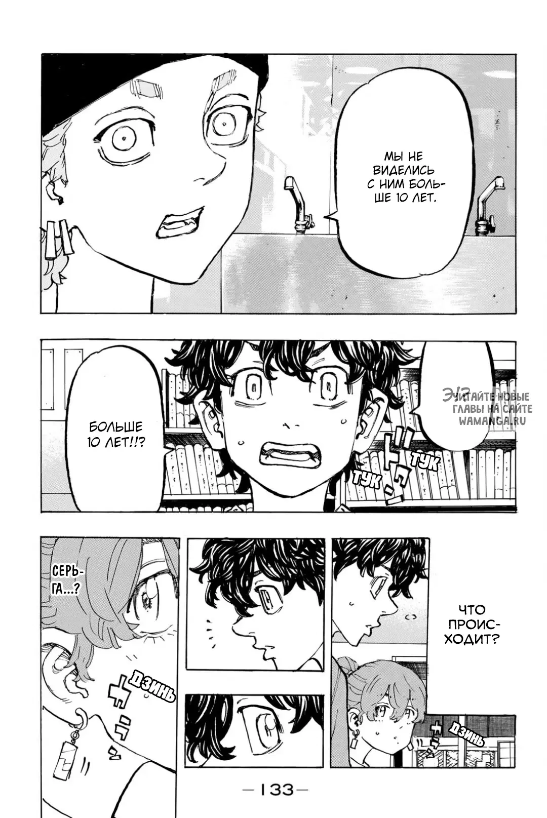 Page 7.000