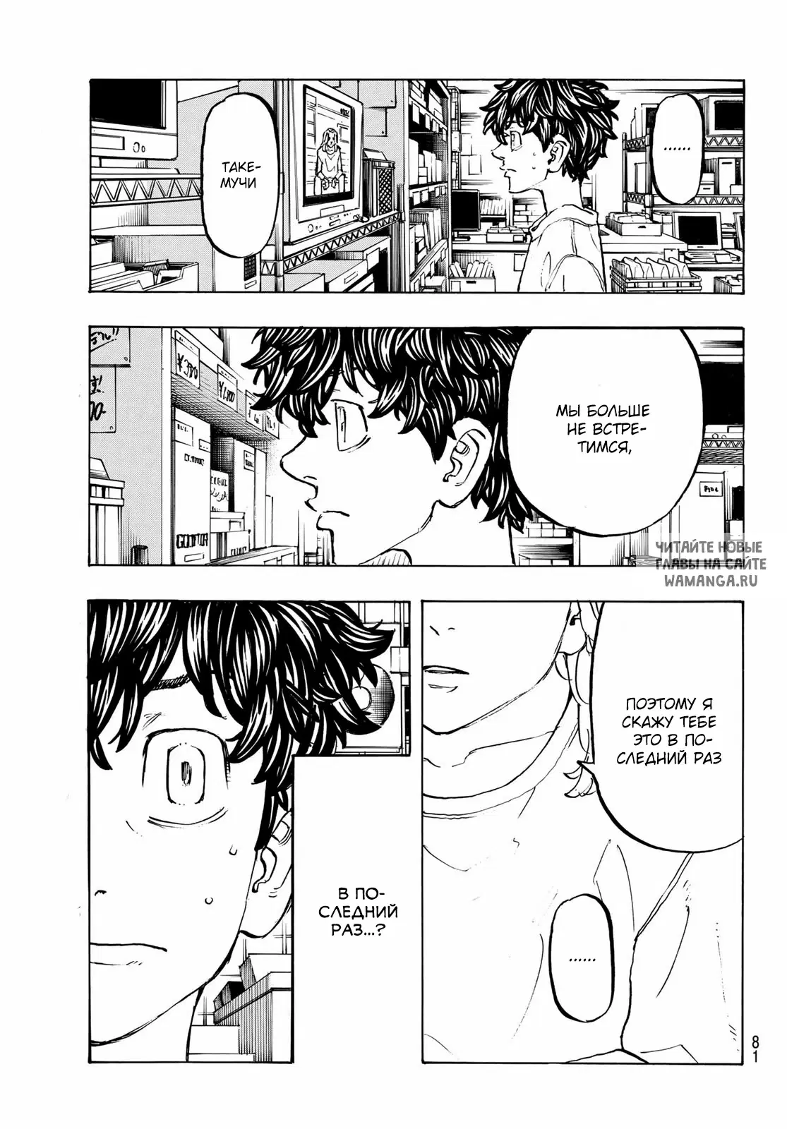 Page 7.000