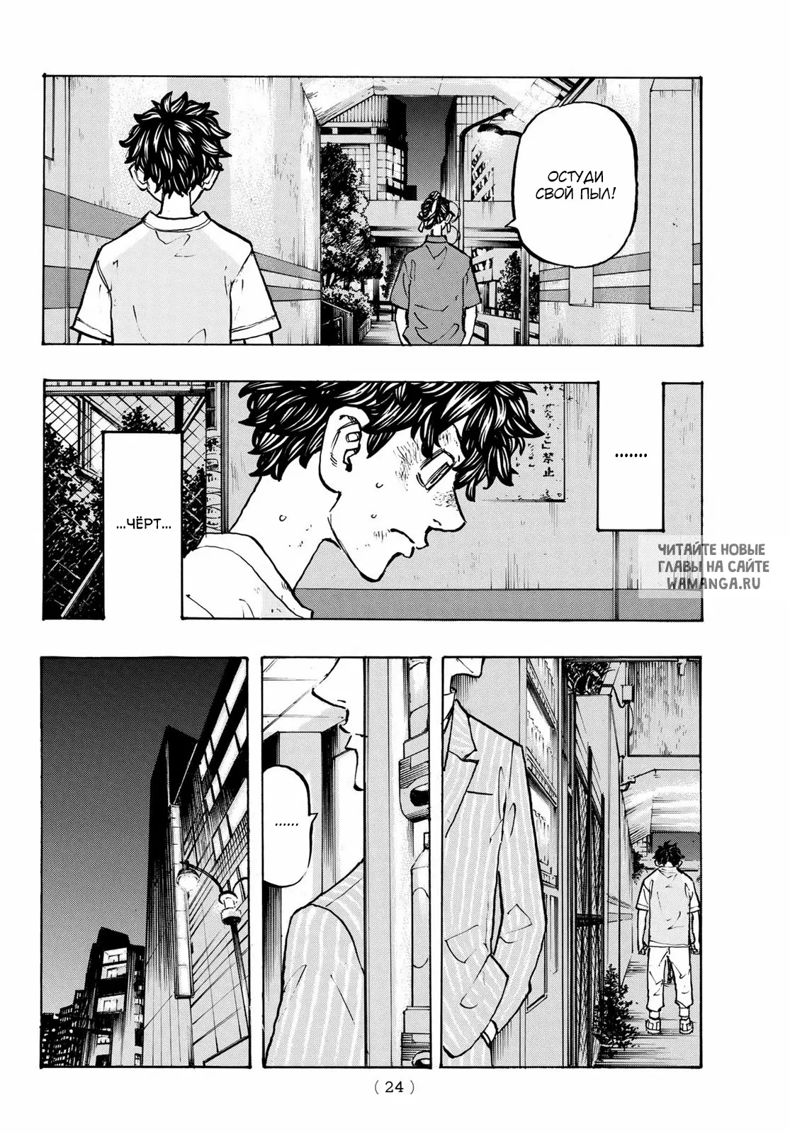 Page 7.000