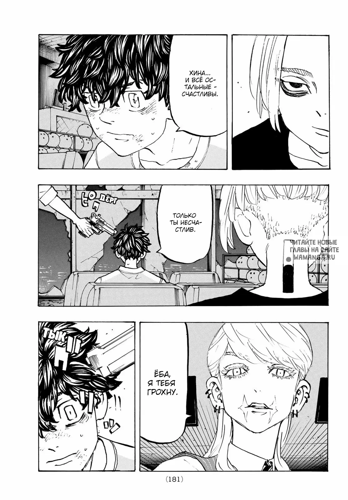 Page 7.000