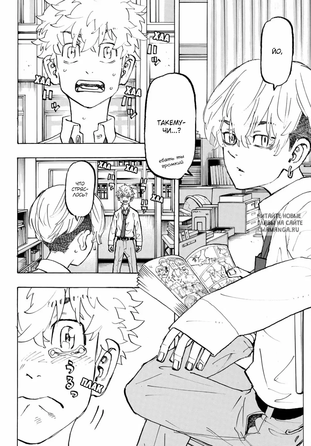 Page 7.000