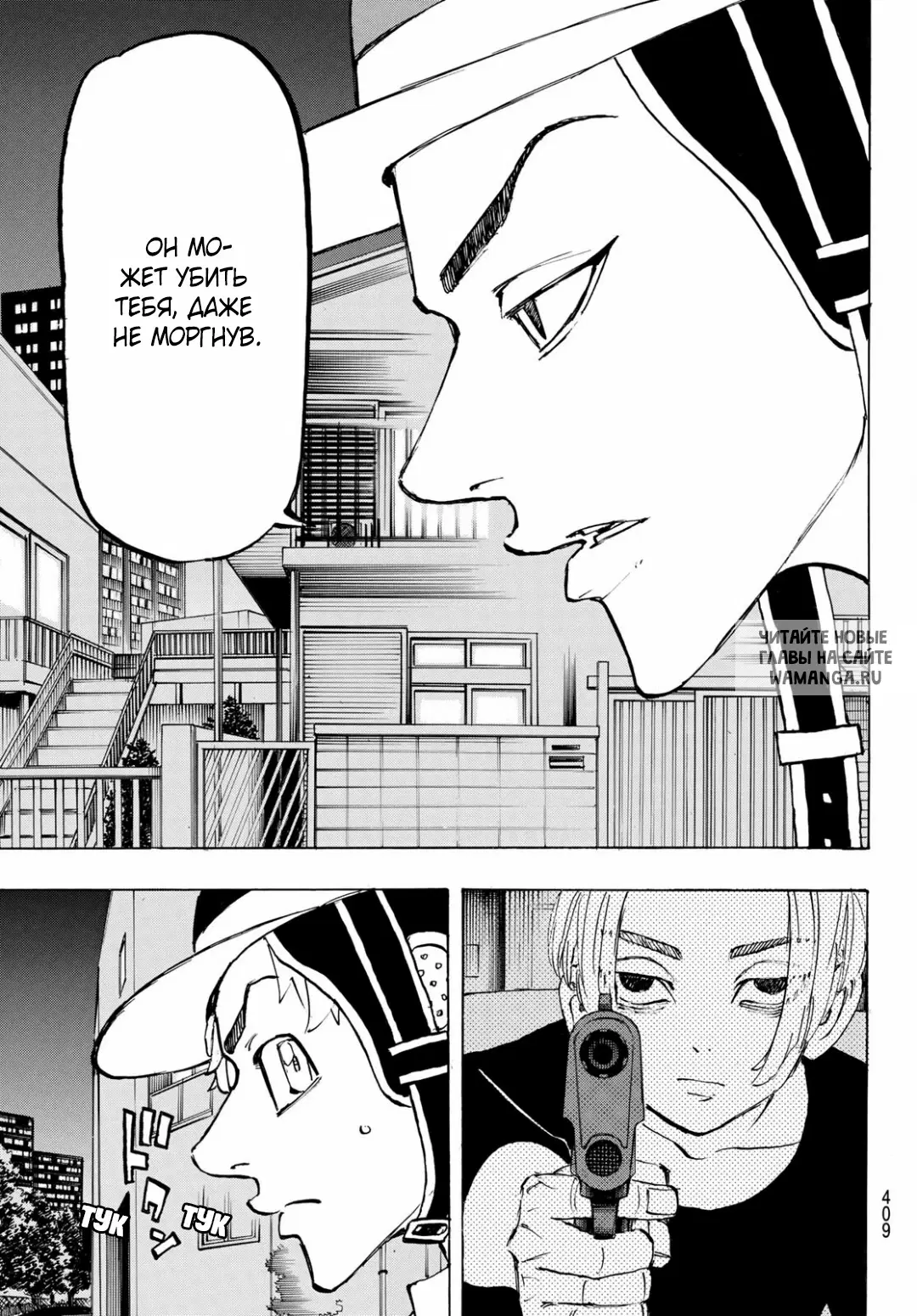 Page 7.000