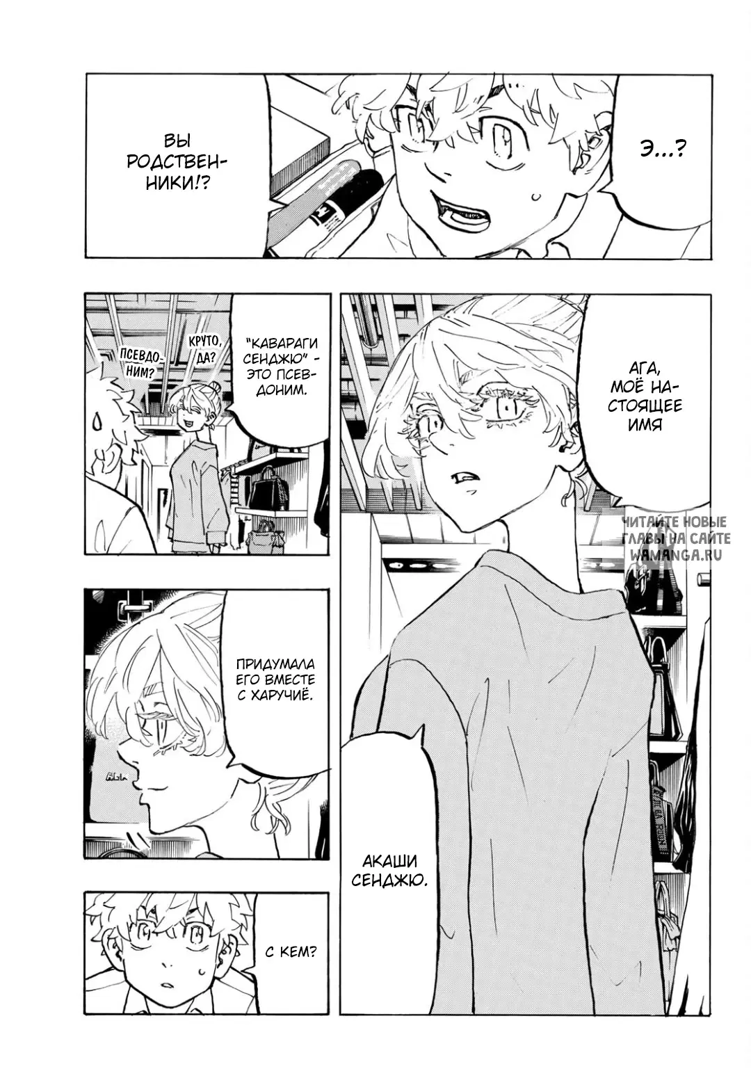 Page 7.000
