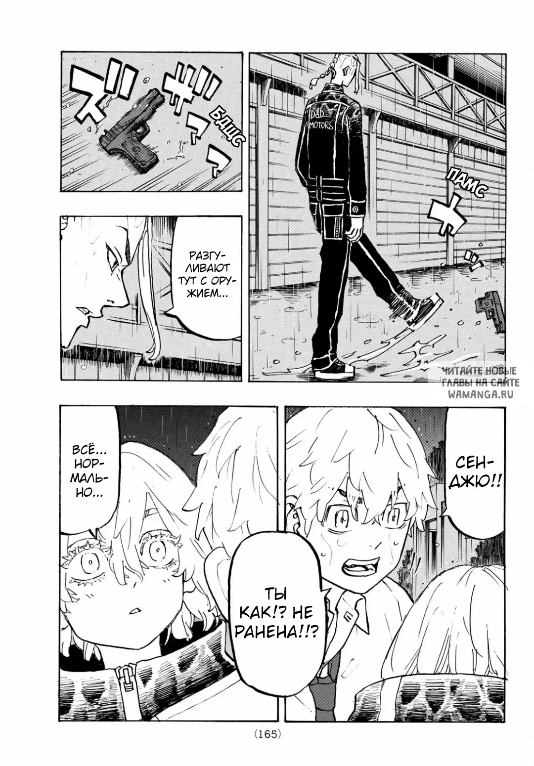 Page 7.000