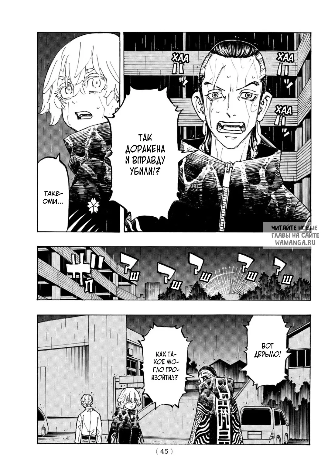 Page 7.000
