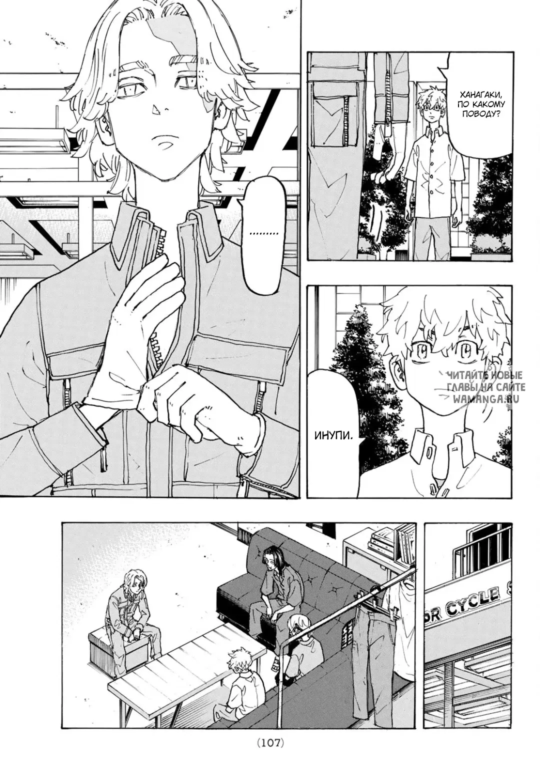 Page 7.000