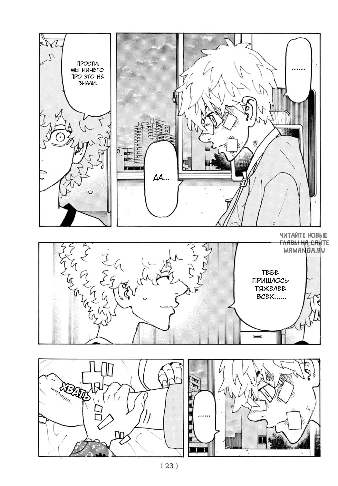 Page 7.000
