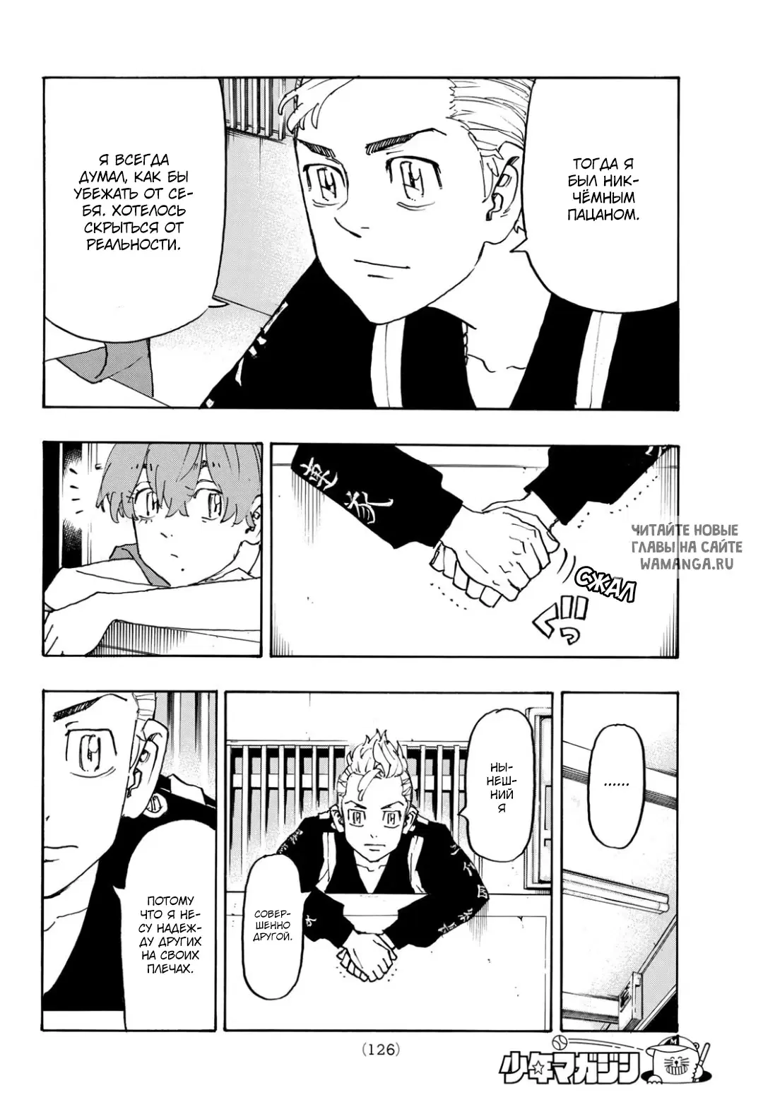 Page 7.000