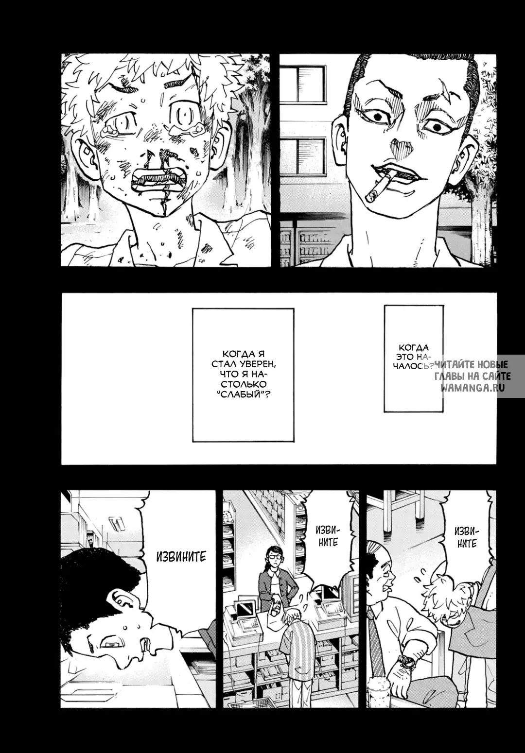 Page 7.000