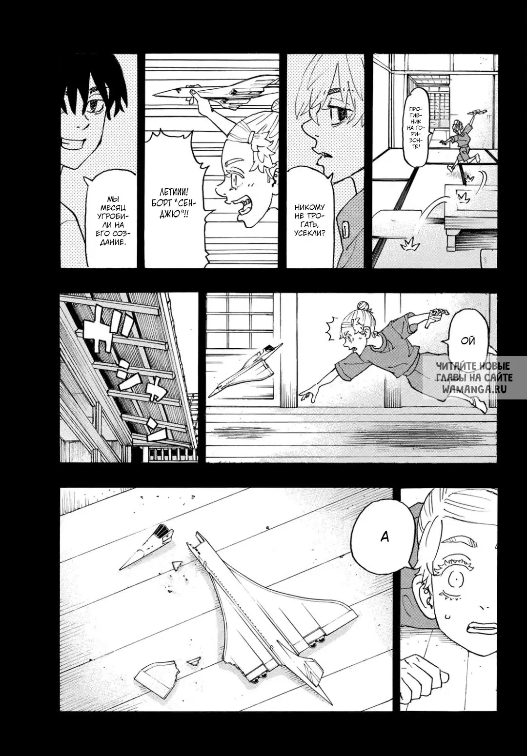 Page 7.000