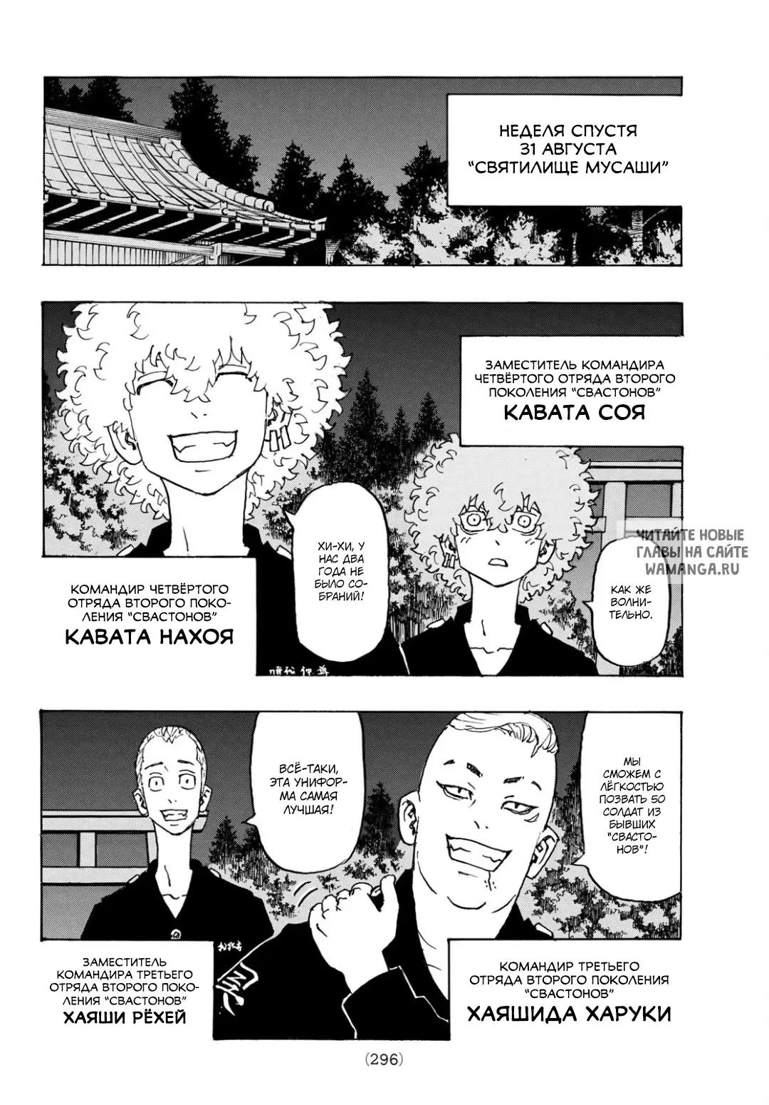 Page 7.000