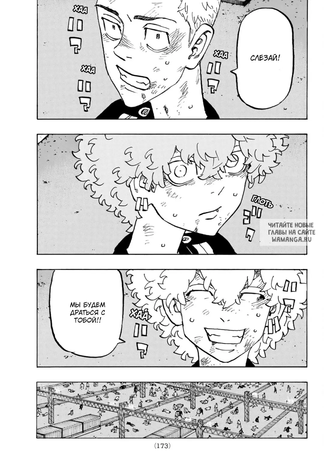 Page 7.000