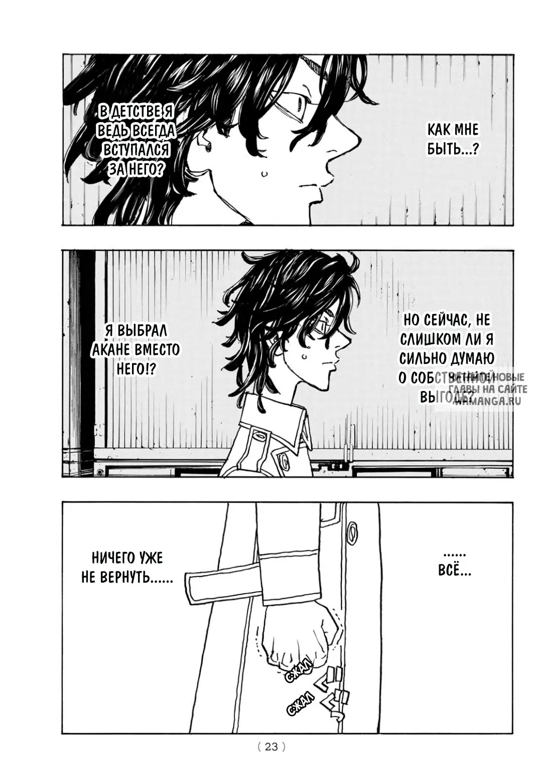 Page 7.000