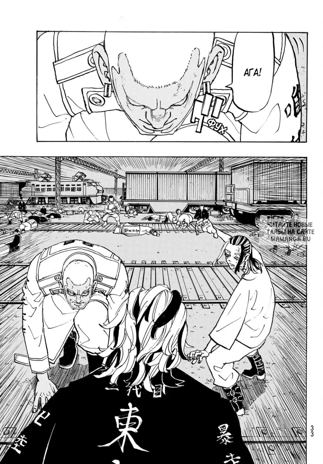 Page 7.000