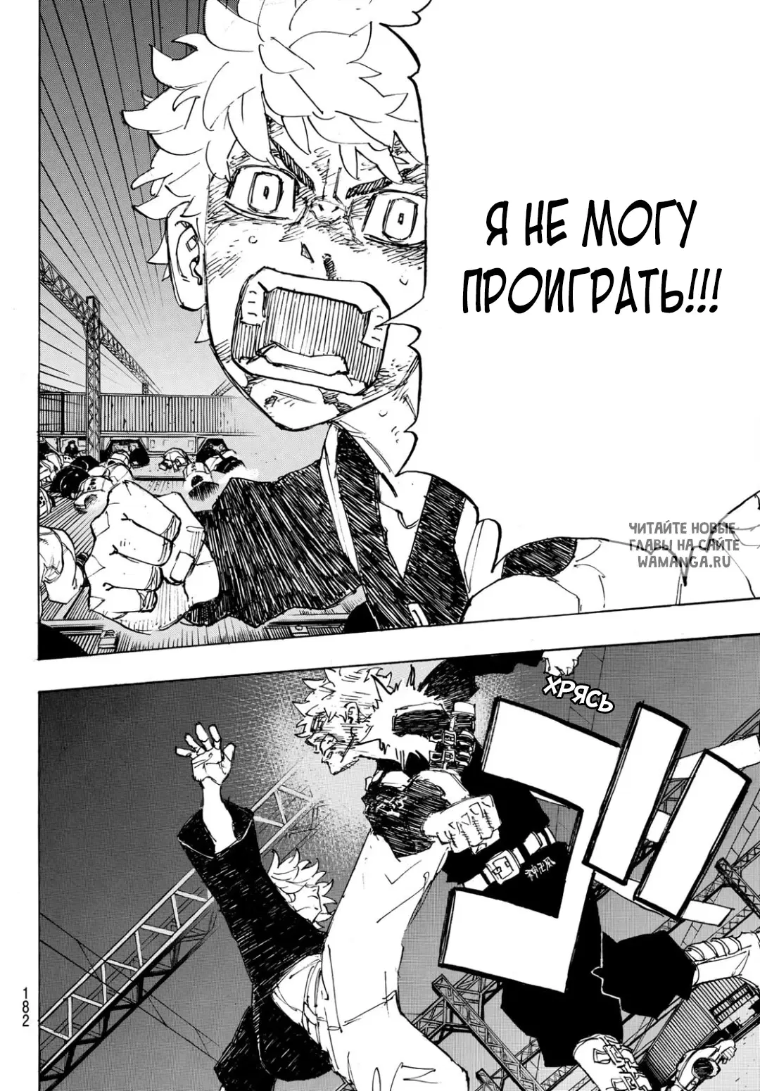 Page 7.000