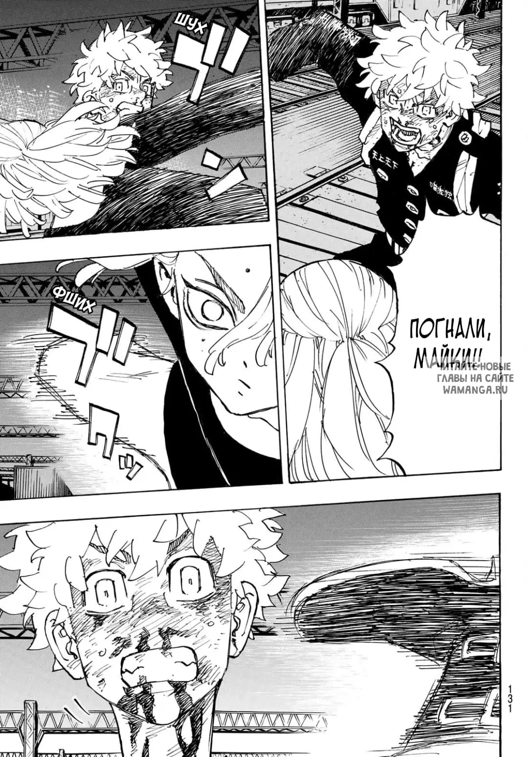 Page 7.000