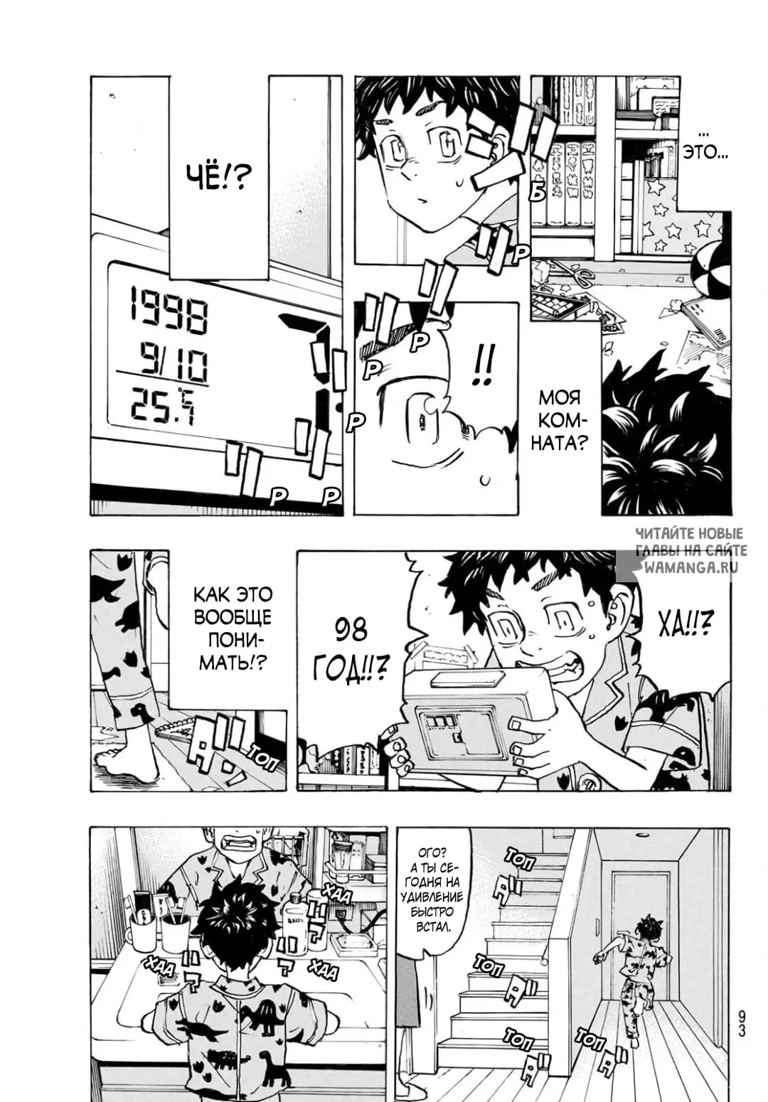 Page 7.000