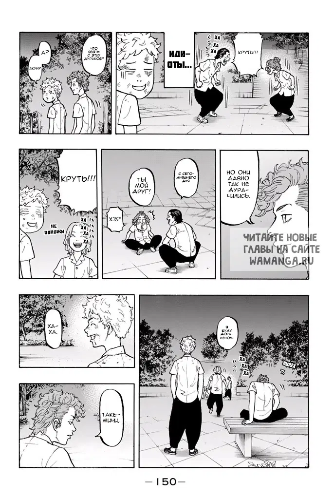 Page 8.000
